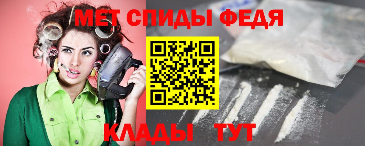 Муром  АМФ  Вход с VPN    ссылки  Амфетамин 97% 