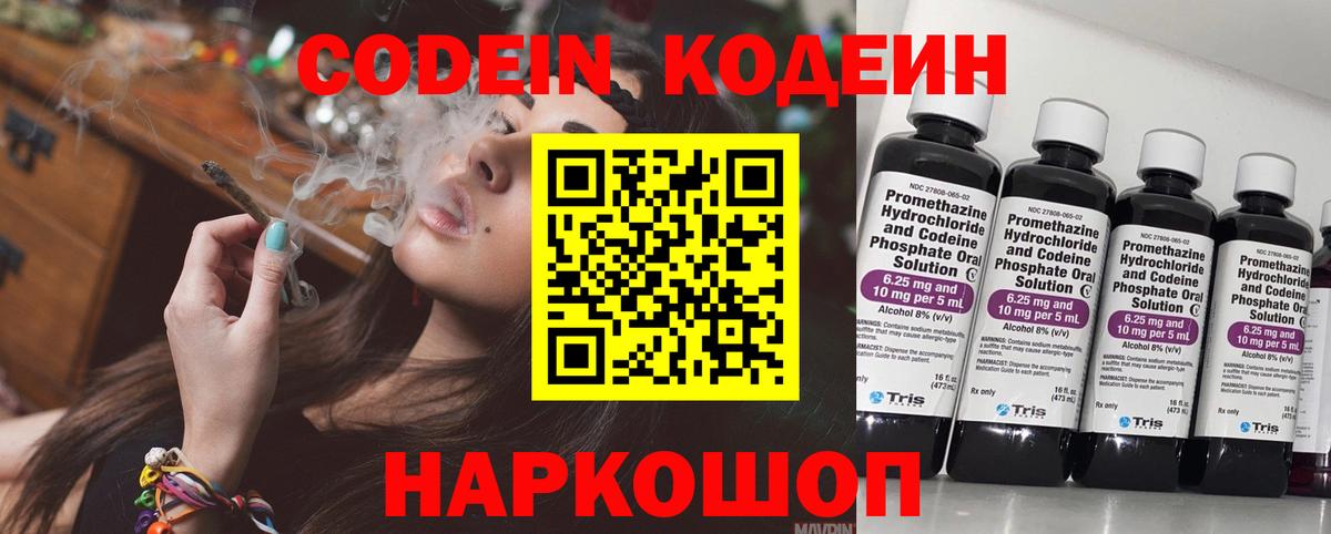Псилоцибиновые грибы Муром