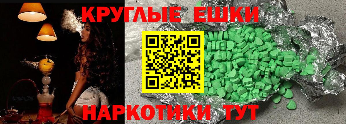 Муром  Экстази таблы  Вход с VPN  ЭКСТАЗИ Punisher 