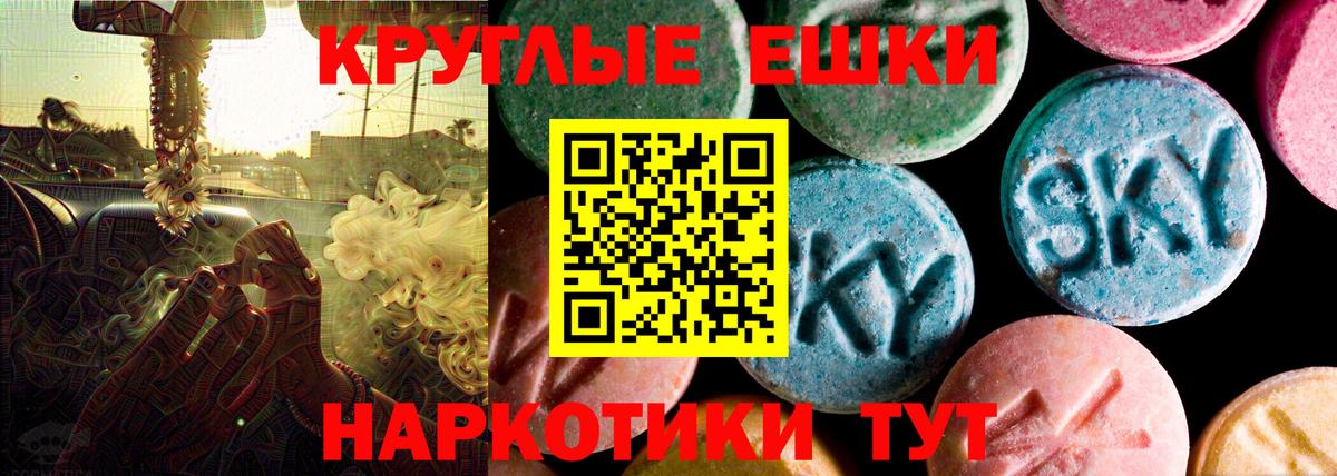 Ecstasy TESLA Муром