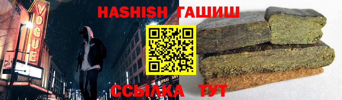 Гашиш  Мефедрон  COCAIN  Муром  ГАШИШ  МЕТАМФЕТАМИН  Вход с VPN  МЕФ кристаллы 