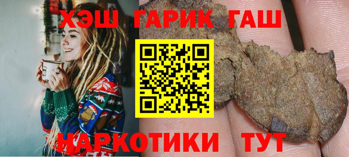 Муром  Гашиш  Вход с VPN  Гашиш индика сатива 