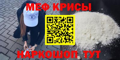 круглые Славгород