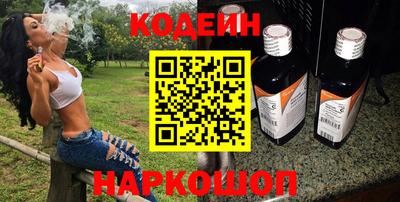 ALPHA-PVP Сланцы