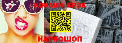 стаф Северобайкальск