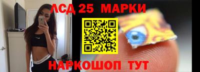 гашишное масло Славянск-на-Кубани