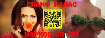 ALPHA-PVP Сланцы