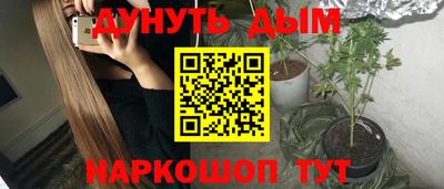 ALPHA-PVP Сланцы