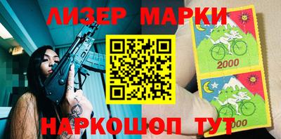 стаф Северобайкальск