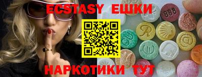 круглые Славгород