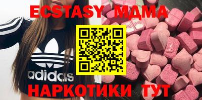 ALPHA-PVP Сланцы