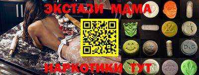 стаф Северобайкальск