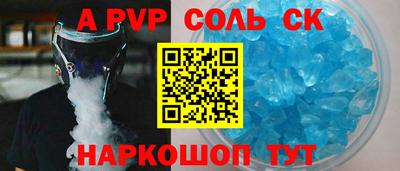 стаф Северобайкальск