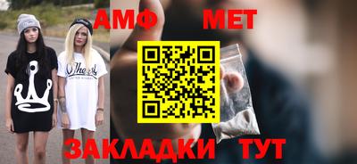 стаф Северобайкальск