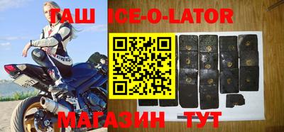 круглые Славгород