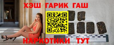 ALPHA-PVP Сланцы