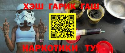 стаф Северобайкальск