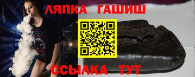 стаф Северобайкальск