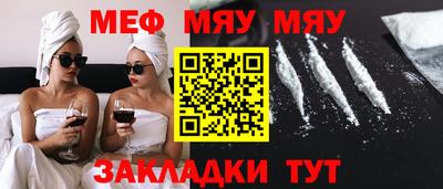 а пвп мука Свободный