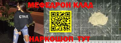 ALPHA-PVP Сланцы