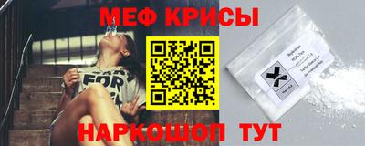 стаф Северобайкальск