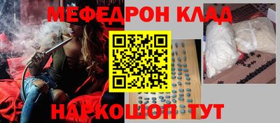 ALPHA-PVP Сланцы