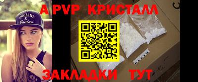 а пвп мука Свободный