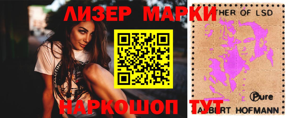 ЛСД экстази  Лсд 25 экстази кислота  Вход с VPN  Муром 