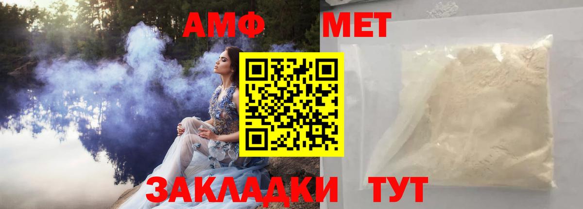 Муром  МЕТАМФЕТАМИН  Метамфетамин Methamphetamine  Вход с VPN  Метамфетамин Methamphetamine 