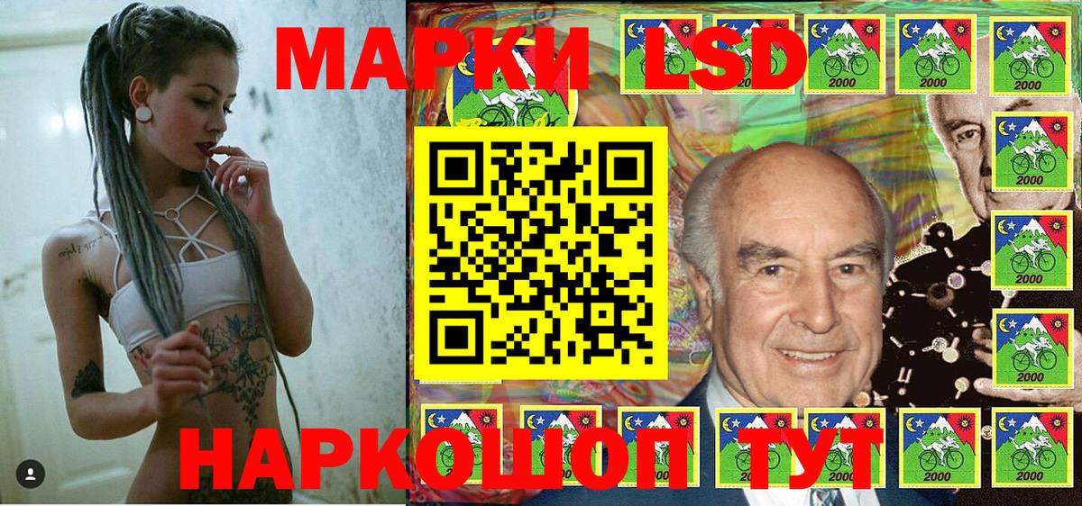 Марки NBOMe 1,5мг Муром