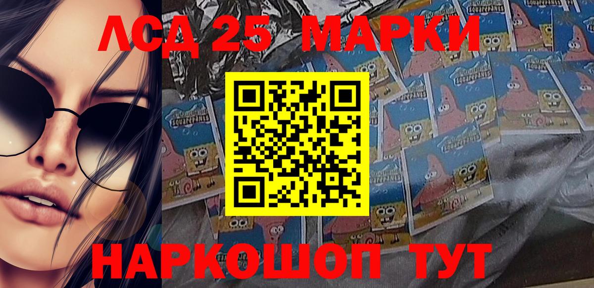 магазин  наркотиков  Наркотические марки 1,8мг  Марки NBOMe  Вход с VPN  Наркотические марки 1,8мг  Муром 