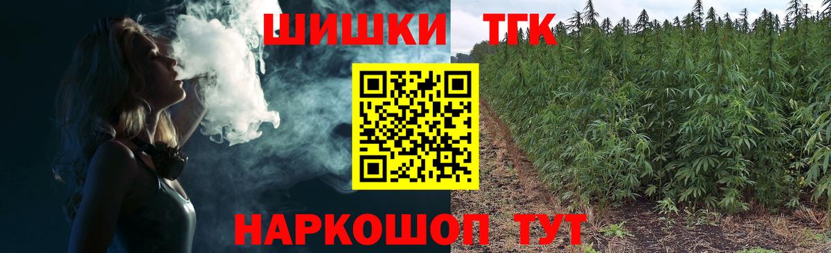 Канабис Ganja  Вход с VPN  Конопля THC 21%  МАРИХУАНА THC 21%  Шишки марихуана Bruce Banner  Муром 